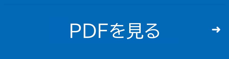2026健康経営優良法人認定書